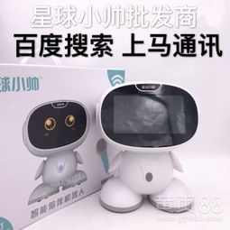 讓智慧與樂(lè)趣伴孩子成長(zhǎng)——星球小帥機(jī)器人智能早教機(jī)測(cè)評(píng)