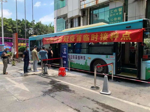 我為群眾辦實事 疫苗流動接種車開進光塔街，街坊直呼“太方便”！